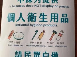 心悦民宿 