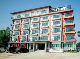 Na Care Hotel