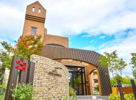 滨江岚山酒店，位于京都的酒店