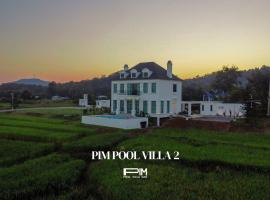 Pim Pool Villa Nan，位于南府的酒店