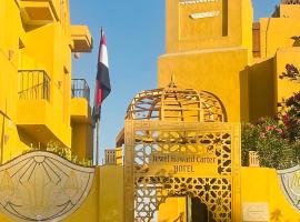 Jewel Howard Carter Hotel，位于卢克索的酒店