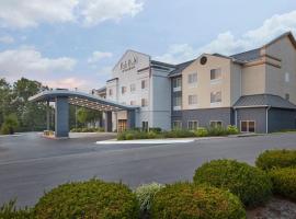 Fairfield by Marriott Frankfort，位于法兰克福的酒店