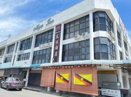 Mega Inn Sri Aman，位于Simanggang的酒店