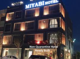 MIYABI HOTEL PERMAS，位于新山实里达机场 - XSP附近的酒店