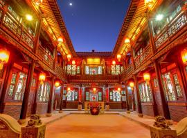 Pingyao Ziwenge Inn，位于平遥的酒店