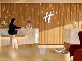 Holiday Inn & Suites Vientiane, an IHG Hotel，位于万象万象瓦岱国际机场 - VTE附近的酒店