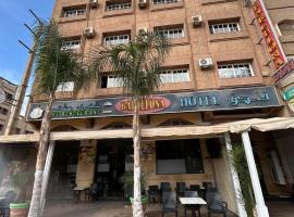 Hotel Barcelona，位于Monte ʼArrouit的酒店