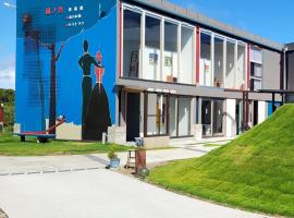 Kaze no iro Bijutsukan - Vacation STAY 67833v，位于Asahi的酒店