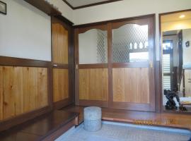 Guest House Miyazu Kaien - Vacation STAY 99191，位于宫津市的酒店