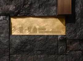 岁集见山 Suyab Mountain Encounter
