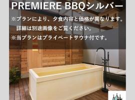 Hotel 4CROWNS-PREMIERE ブロンズプラン，位于胜山市的滑雪度假村