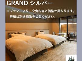Hotel 4CROWNS-GRAND シルバープラン，位于胜山市的滑雪度假村