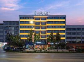 美豪怡致酒店 （三门峡陕州区政府店），位于三门峡的酒店