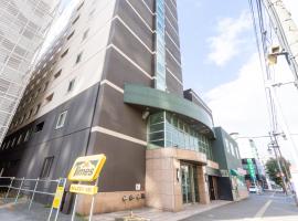 Tabist ASAHIKAWA STATION HOTEL，位于旭川的酒店