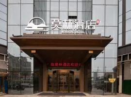 莫林酒店（醴陵芙蓉醴店）