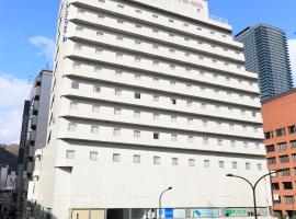 神户三宫东急REI酒店，位于神户三宫的酒店