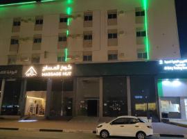 Al Eairy Apartments - Al Ahsa -2，位于哈萨的酒店