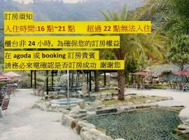 谷野温泉会馆