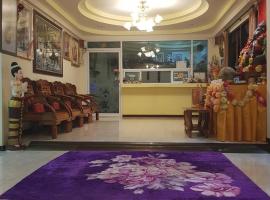 โรงแรมเรือนขุมทรัพย์，位于Ban Sung Yang的酒店