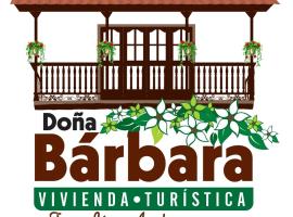 Vivienda turística Doña Barbara，位于贾丁的酒店