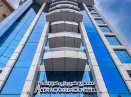 Coral Karbala Hotel