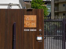 ALOH Seaside Hawaiian Hostel，位于檀香山的住宿加早餐旅馆