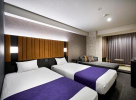 hotel MONday KYOTO MARUTAMACHI，位于京都的酒店