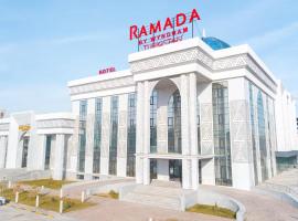 Ramada by Wyndham Turkistan，位于Türkistan的酒店