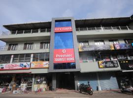 Premier Tourist Home，位于Kunnamkulam的酒店
