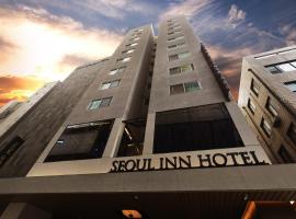 Seoul Inn Hotel by The Designers，位于首尔江南区的酒店