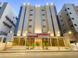 New Karam Suites，位于利雅德的酒店
