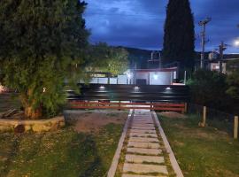 Estudio Relax Las Sierras，位于埃尔沃尔坎的带热水浴缸的酒店