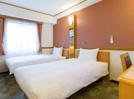 Toyoko Inn Morioka Ekimae，位于盛冈的酒店