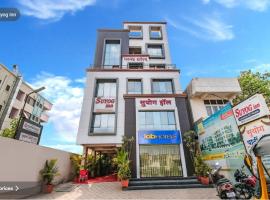Suyog Inn，位于浦那的酒店