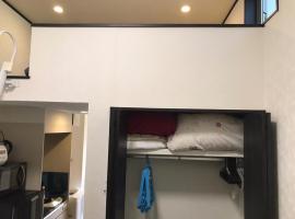 Selega coat 102 - Vacation STAY 15832，位于秋留野的酒店