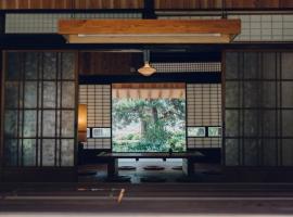 Guesthouse Kominka Eguchiya - Vacation STAY 49007v，位于Kasumigaura的酒店