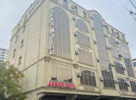 Askar Hotel，位于巴库盖达尔·阿利耶夫国际机场 - GYD附近的酒店