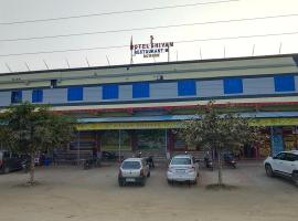 Hotel Shivam，位于Kekri的酒店