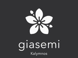 Giasemi，位于帕诺尔莫斯卡里莫斯的酒店