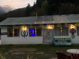 Pulga In，位于Kalgha的酒店