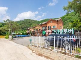 Yangpyeong Green Clover，位于杨平郡的酒店