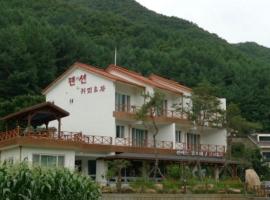 Dreamhill Pension，位于忠州市的酒店