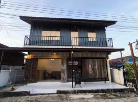 เชียงคาน ฮักเลย ฮักกัญ โฮมสเตย์ - ຊຽງຄານ ຮັກເລີຍ ຮັກກັນ ໂຮມສະເຕ-Chiang Khan Hugloei HugKan Homestay，位于清刊的酒店