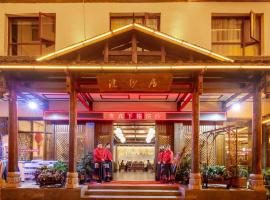 Huan Sha Ju Hotel，位于张家界武陵源的酒店