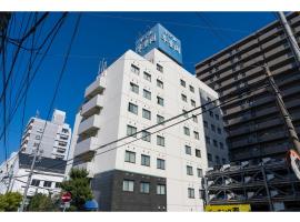 SUIHOKAKU HOTEL - Vacation STAY 49731v，位于福冈的酒店