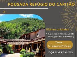 Pousada Refúgio Do Capitão，位于阿拉夏奇巴海滩的酒店