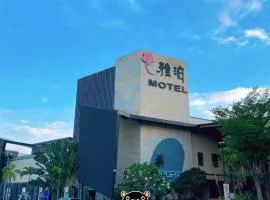雅泊汽车旅馆