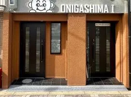 oni ga shi ma