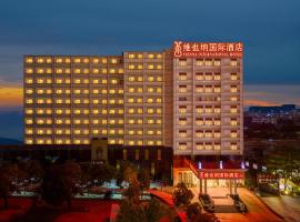 维也纳国际酒店（广州白云国际会议中心店），位于广州的酒店