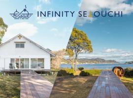 Infinity Setouchi，位于三原市的酒店